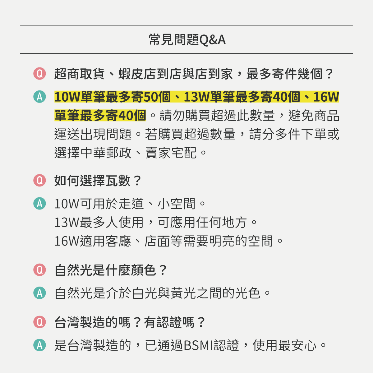 商品圖片6