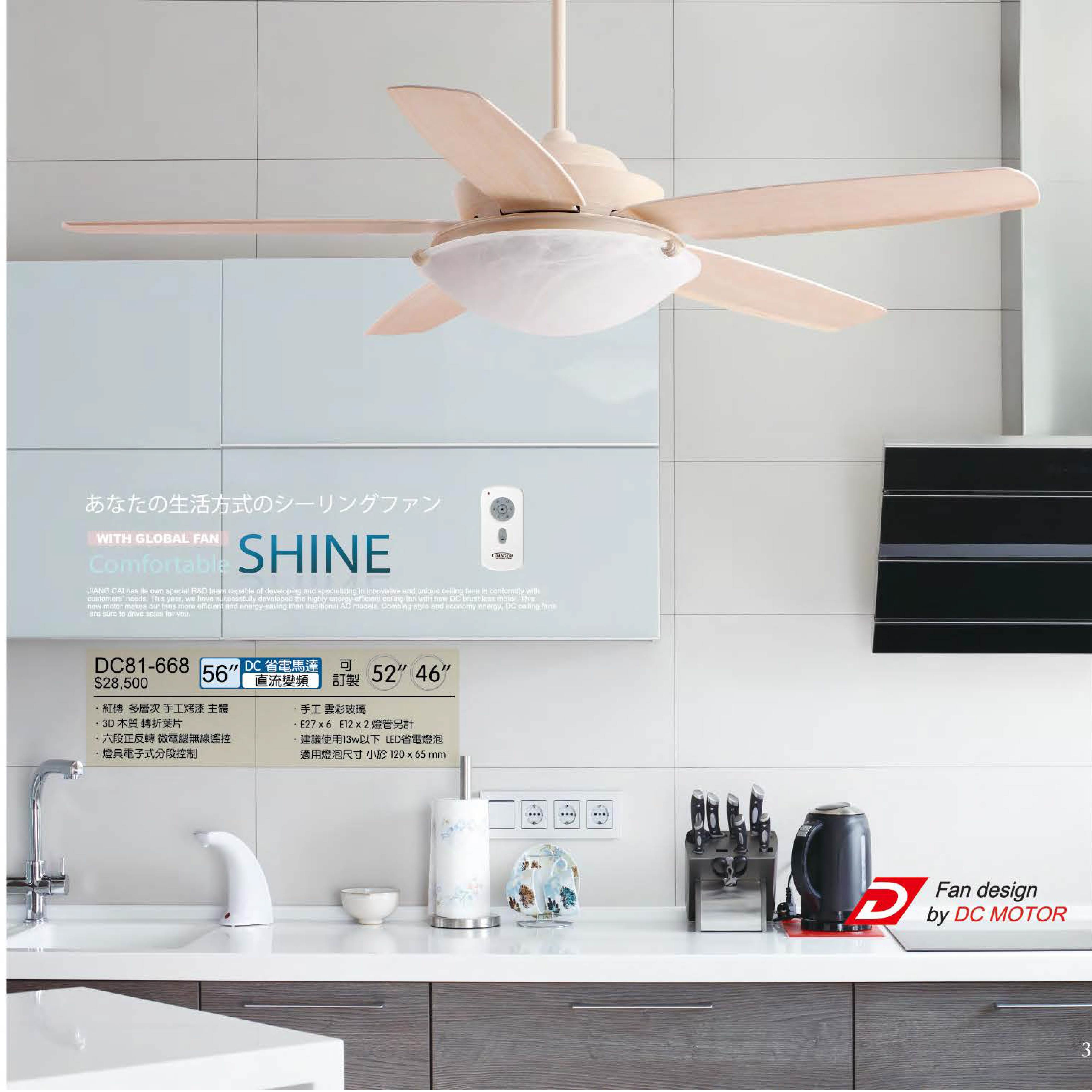 DC81-631.632.668.670-02