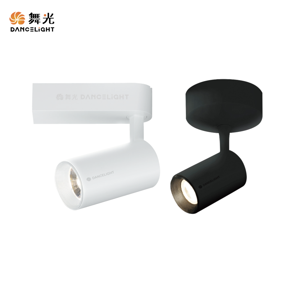 舞光 邱比特軌道式 / 吸頂式投射燈