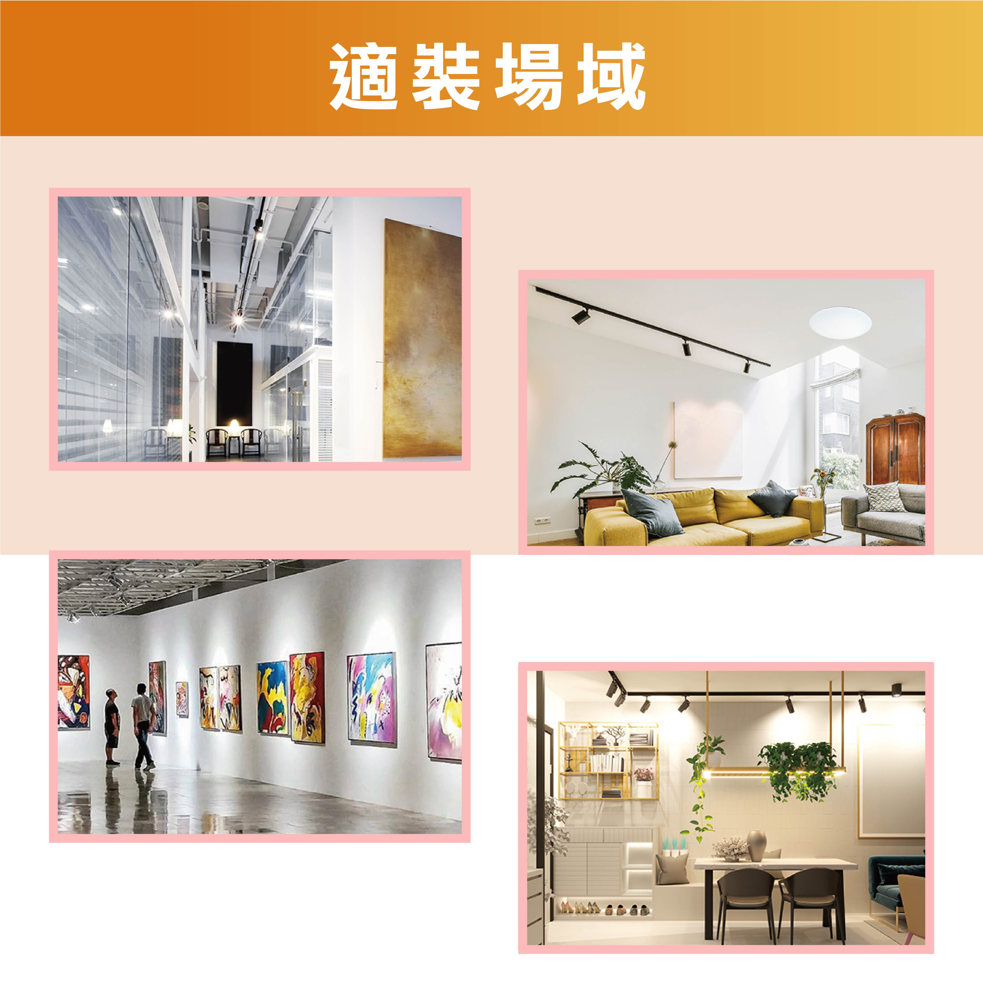 達文西可擺角排燈-07