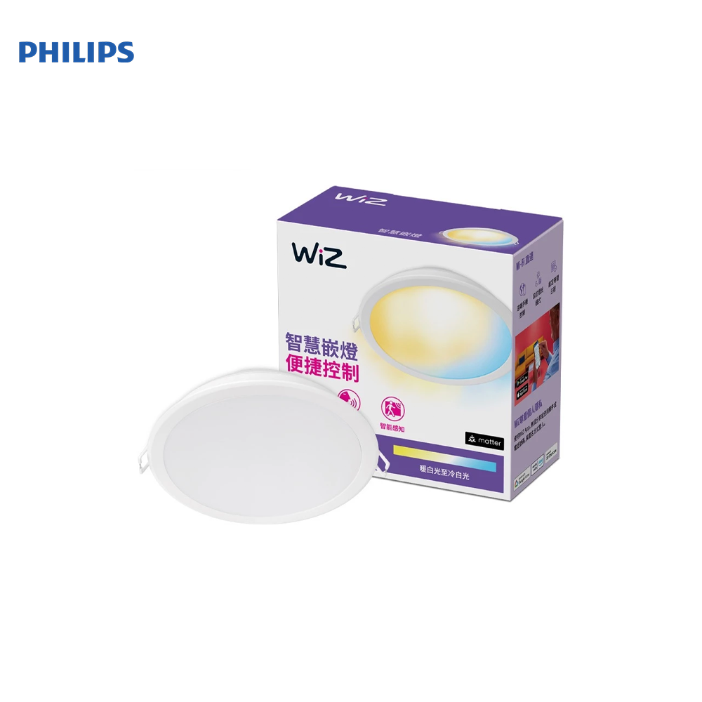 飛利浦 WiZ 智慧照明 可調色溫崁燈