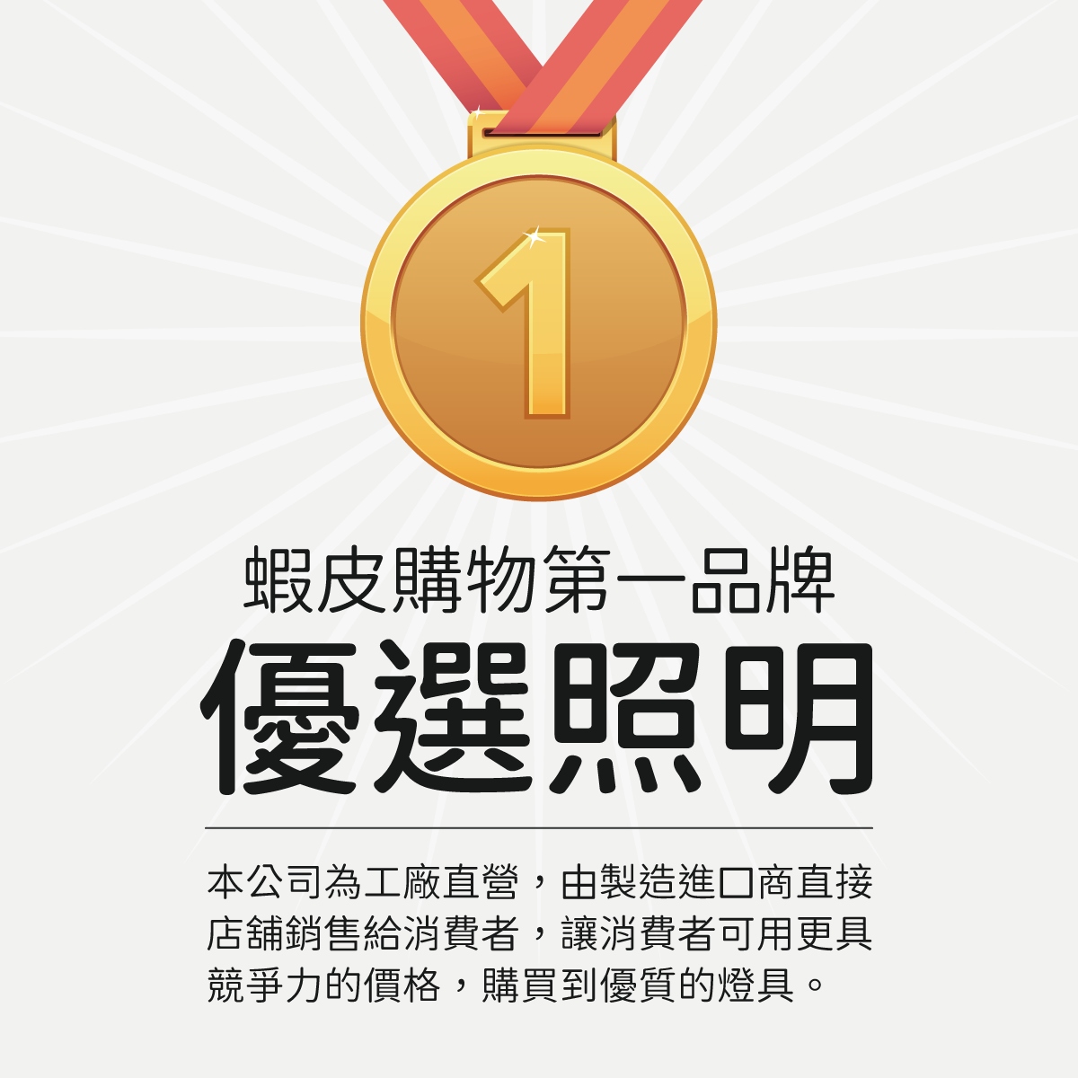 商品圖片9