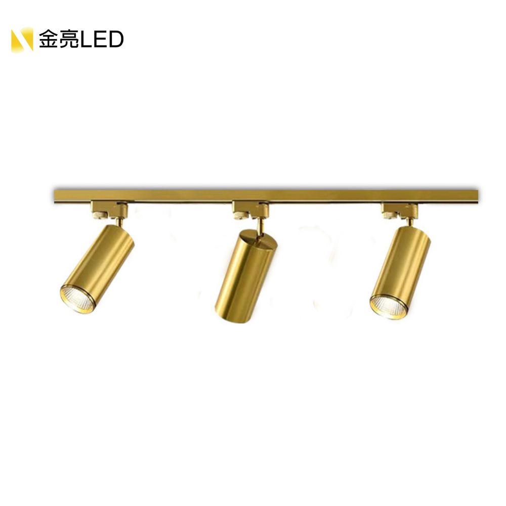 金亮LED MR16金色軌道燈
