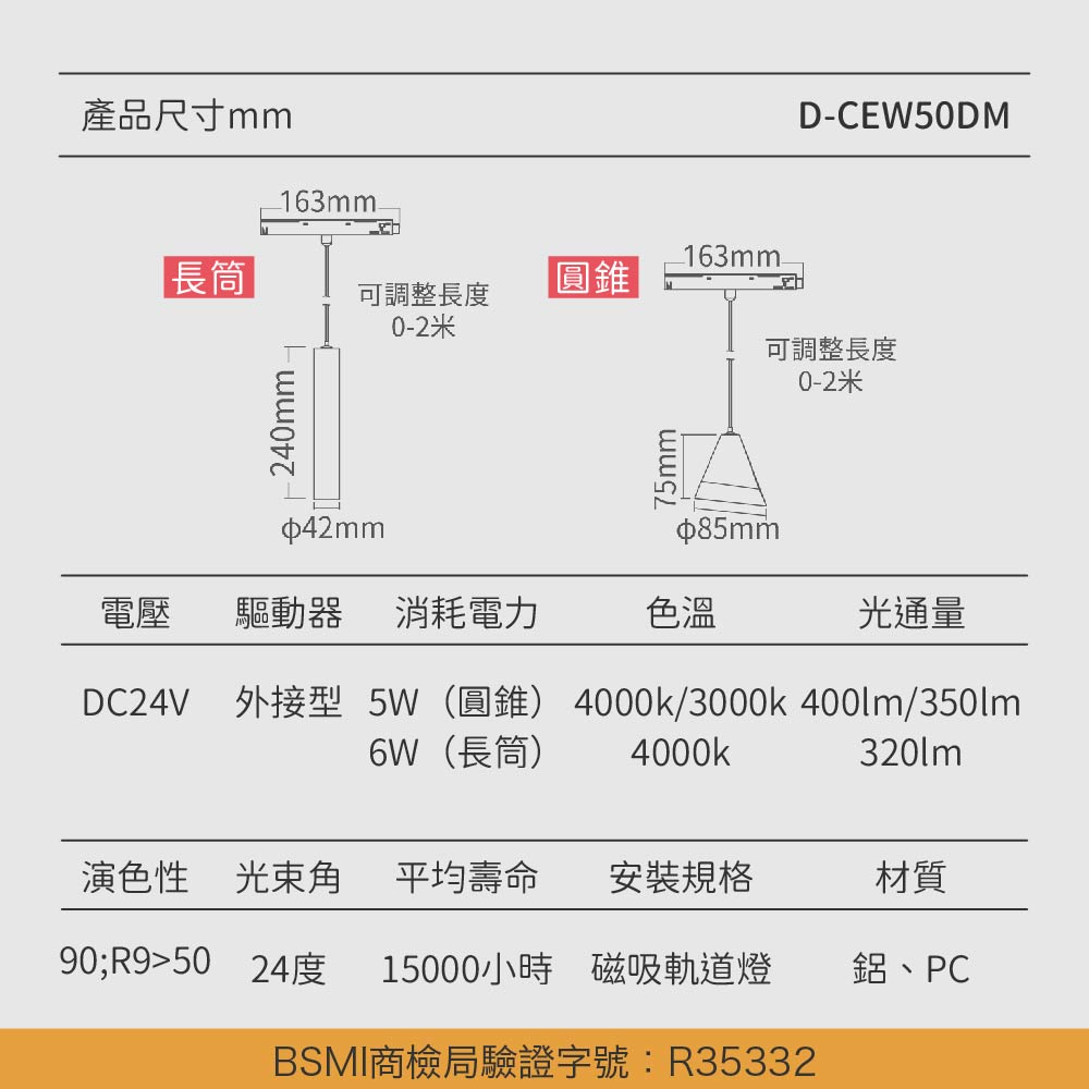 達文西磁吸吊燈-03