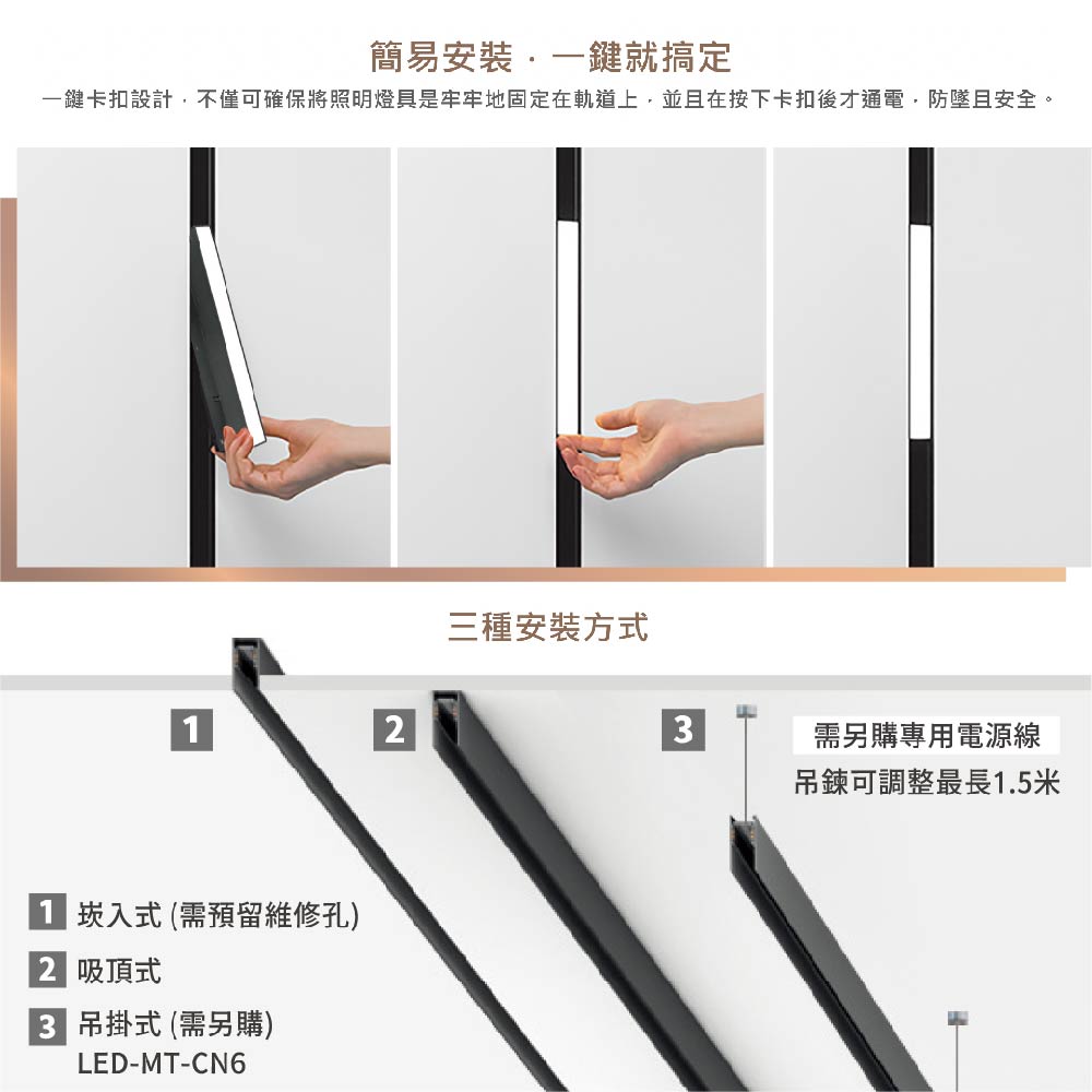 達文西磁吸吊燈-07