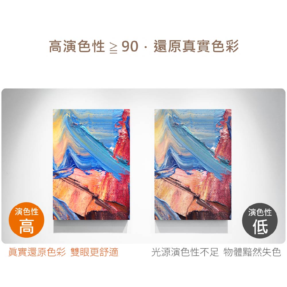 達文西磁吸吊燈-08